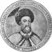 Constantin Brancoveanu