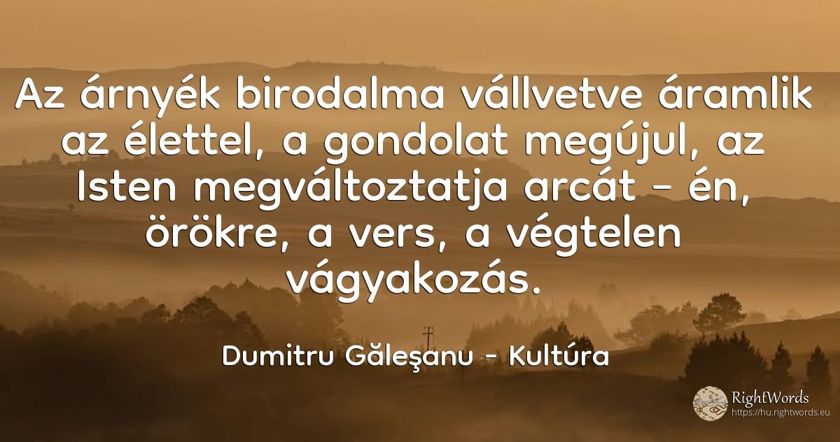 Az árnyék birodalma vállvetve áramlik az élettel, a... - Dumitru Găleşanu, idézet kultúra